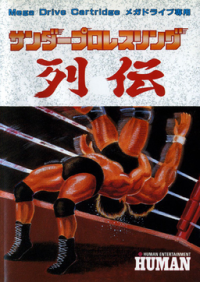 Thunder Pro Wrestling Retsuden JP Sega Mega Drive  box art